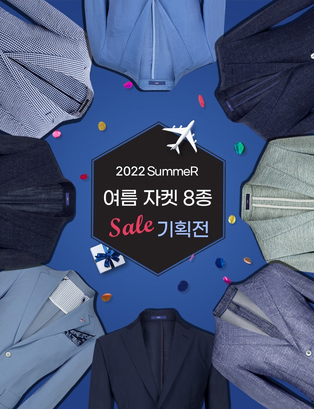 ZEN 젠 S/S 여름 재킷 기획전 최대 67% 할인